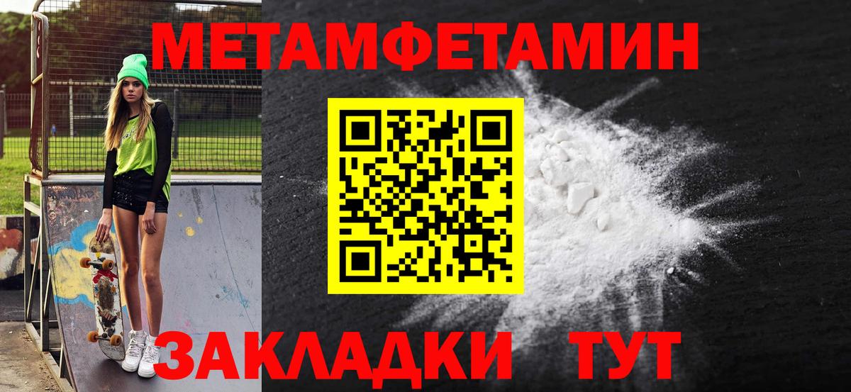 Амфетамин VHQ Ростов-на-Дону