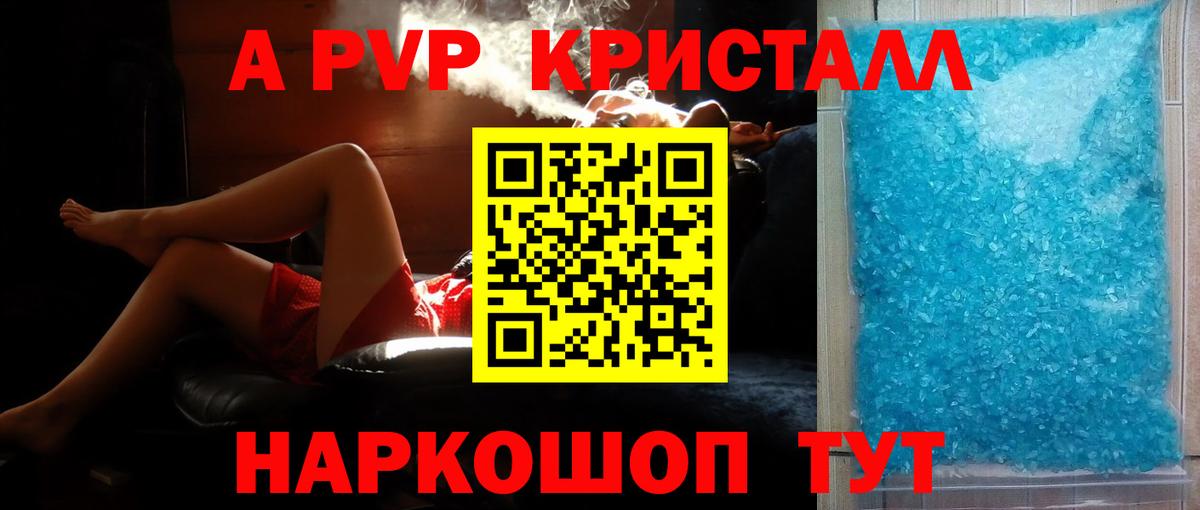 А ПВП СК КРИС Ростов-на-Дону