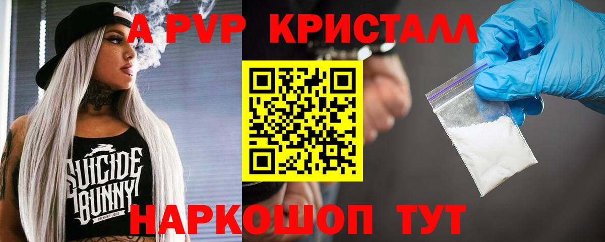 Меф   Канабис  Экстази  Вход с VPN  Ростов-на-Дону  Кокаин 