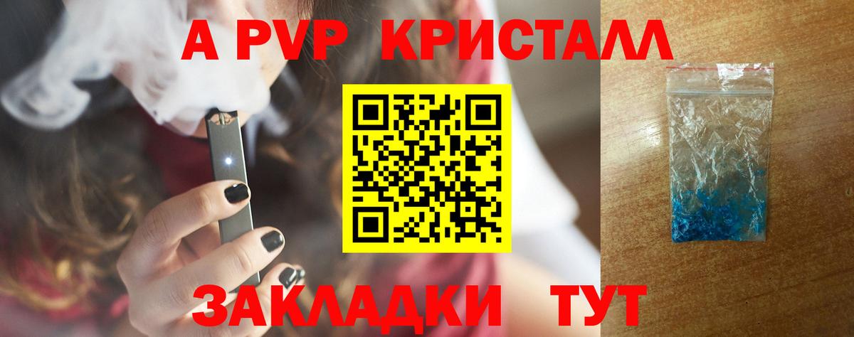 ГАШ Ростов-на-Дону