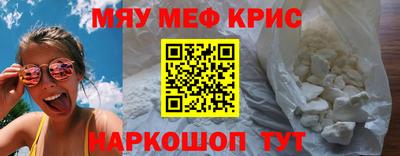 прущая мука Пушкино
