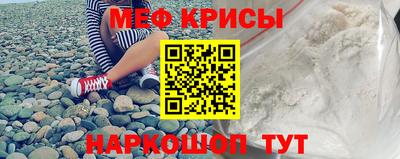 метамфетамин Рузаевка