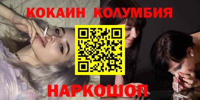 метамфетамин Рузаевка