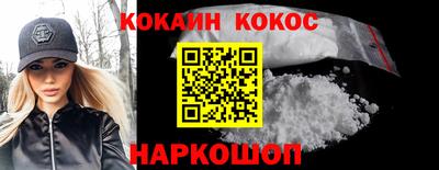 дистиллят марихуана Рыбинск