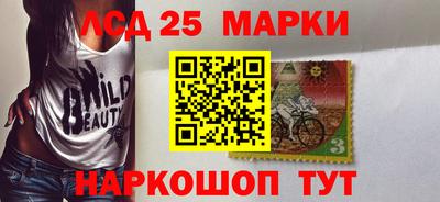 метамфетамин Рузаевка