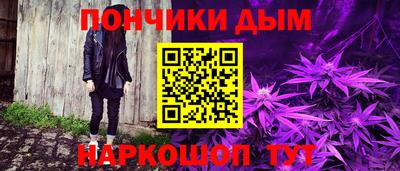 дистиллят марихуана Рыбинск