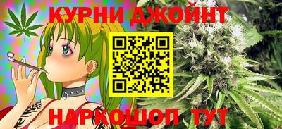 дистиллят марихуана Рыбинск