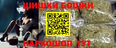 метамфетамин Рузаевка