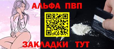 a pvp Рязань