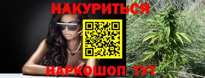 метамфетамин Рузаевка