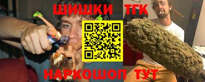 метамфетамин Рузаевка
