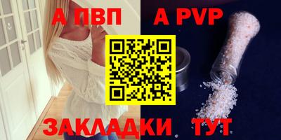 дистиллят марихуана Рыбинск