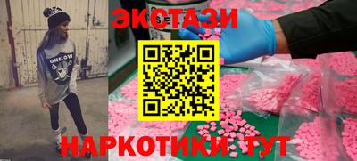 таблы Пугачёв