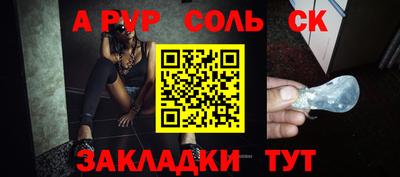 метамфетамин Рузаевка