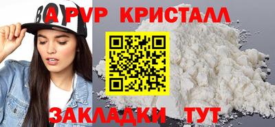 метамфетамин Рузаевка