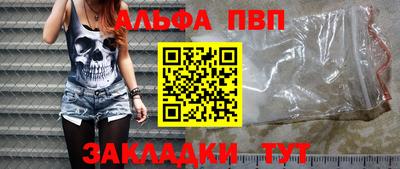 a pvp Рязань