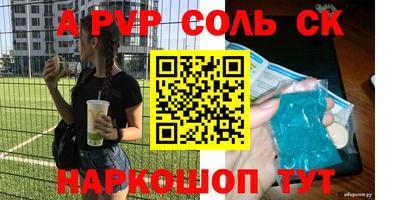 метамфетамин Рузаевка