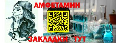 метамфетамин Рузаевка