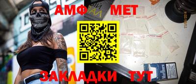 метамфетамин Рузаевка