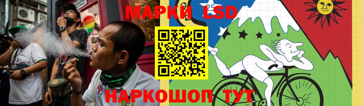 LSD-25 экстази ecstasy  Вход с VPN  Ростов-на-Дону  ЛСД экстази кислота 
