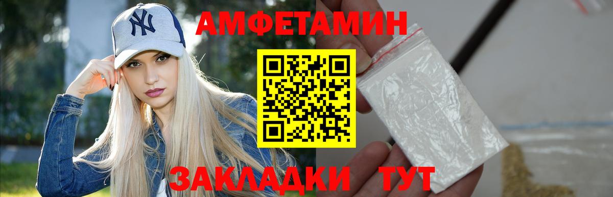 Первитин витя Ростов-на-Дону