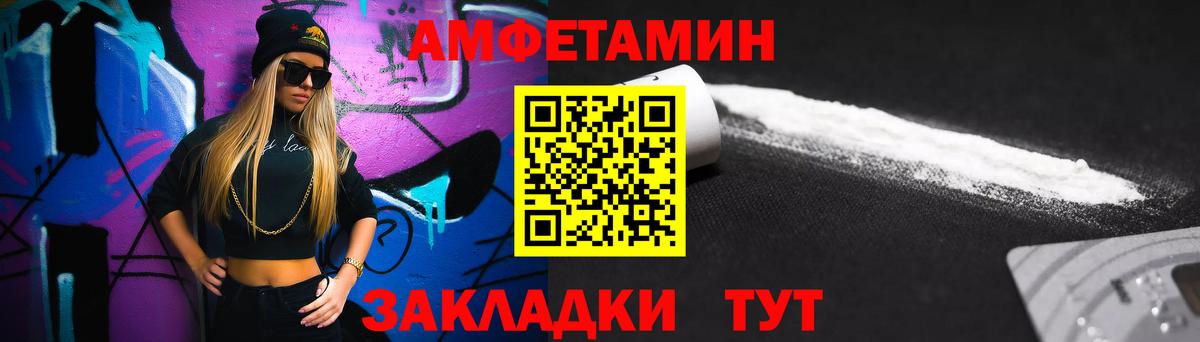 Метамфетамин кристалл  Вход с VPN  Ростов-на-Дону 