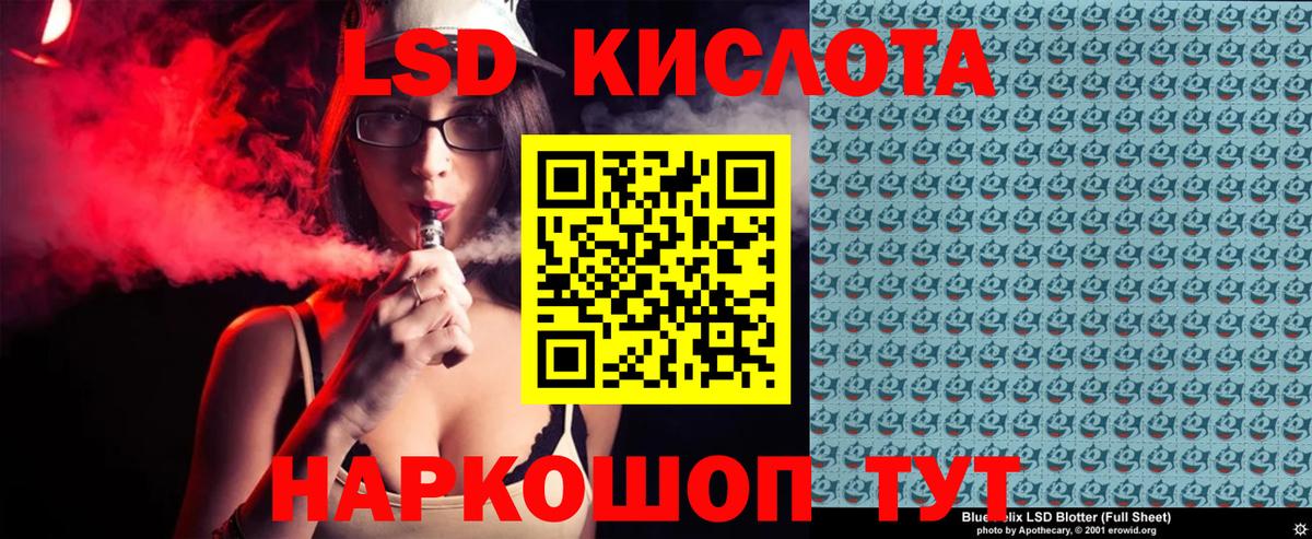 Марки NBOMe 1500мкг Ростов-на-Дону